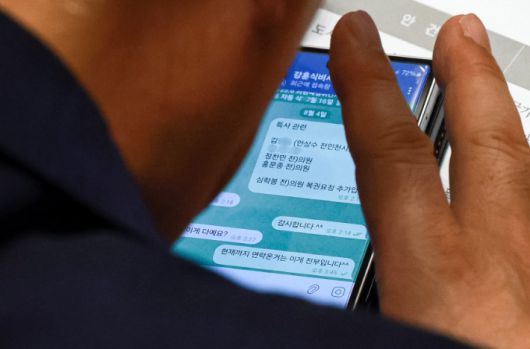 송언석 국민의힘 비상대책위원장 겸 원내대표가 4일 서울 여의도 국회에서 열린 본회의에서 강훈식 대통령실 비서실장에게 텔레그램 메시지를 통해 광복절 특별사면과 관련해 요청사항을 전달하고 있다. 이데일리 제공