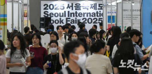해마다 서울국제도서전을 찾는 독자들도 늘고 있다. 박종민 기자