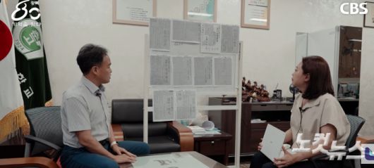 이상철 춘천고등학교 교장이 1930년대 벌어졌던 춘천고등보통학교 상록회에 관한 신문 기록을 정리해 설명하고 있다. 노컷 유튜브 채널 캡처