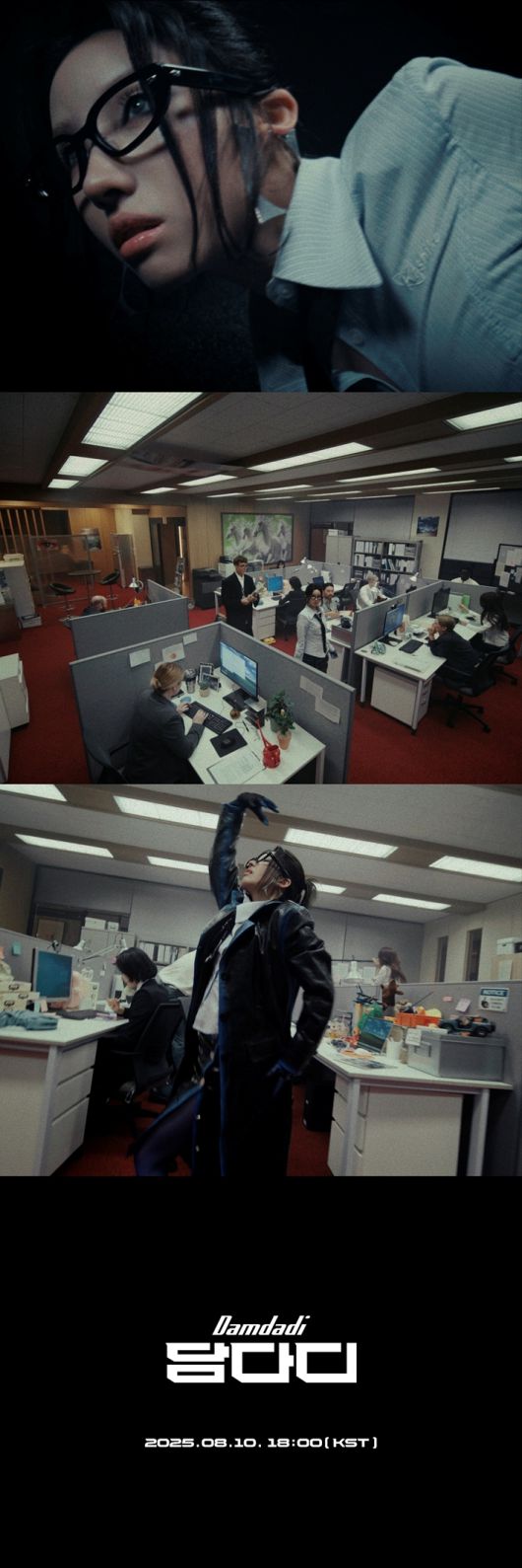 오늘(10일) 저녁 6시 발매되는 싱글 '담다디' 뮤직비디오 티저 캡처. 알티스트레이블 제공