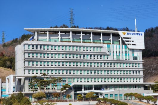 전라남도경찰청사 전경. 전남경찰청 제공