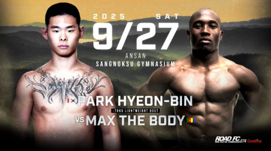 라이트급 박현빈 vs 맥스 더 바디. 로드FC 제공