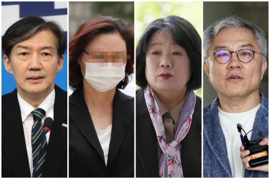 왼쪽부터 조국 전 조국혁신당 대표·정경심 전 동양대 교수 ·윤미향 전 의원·최강욱 전 의원. 연합뉴스