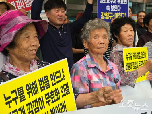 풍력발전 반대대책위 주민들이 피켓을 들고 있다. 고영호 기자