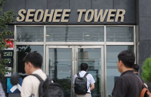 서희건설 사옥 모습. 연합뉴스