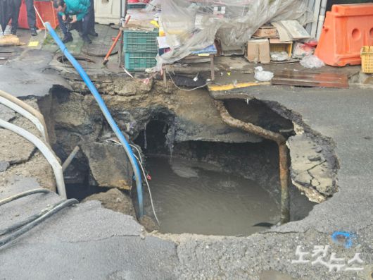 12일 부산 사상구 감전동 새벽시장 입구에 발생한 대형 싱크홀. 김혜민 기자
