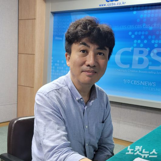 이상훈 변호사. 충북CBS
