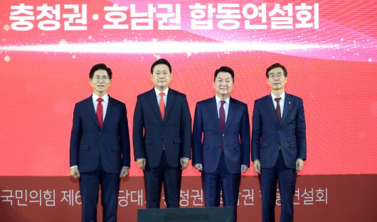 13일 오후 대전 서구 배재대학교에서 열린 국민의힘 충청·호남권 합동연설회에서 당 대표 후보들이 기념사진을 찍고 있다. 왼쪽부터 김문수, 장동혁, 안철수, 조경태 후보. 연합뉴스