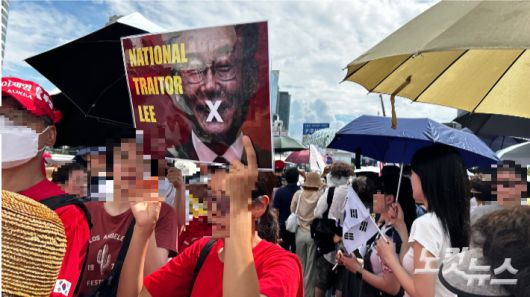 15일 서울 중구 서울역 광장에서 열린 '광화문 국민대회'에 참가중인 집회 참가자들. 박인 기자