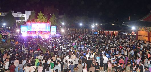 강릉국가유산야행 무대 공연을 즐기는 인파. 강릉문화원 제공