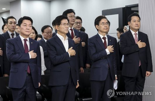 (서울=연합뉴스) 국민의힘 안철수(왼쪽부터), 김문수, 조경태, 장동혁 당대표 후보들이 14일 오후 서울 여의도 국민의힘 중앙당사에서 열린 제6차 전당대회 수도권·강원·제주 합동연설회에서 국민의례를 하고 있다. 2025.8.14 [국회사진기자단] pdj6635@yna.co.kr 연합뉴스