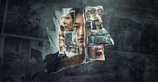 [넷플릭스 제공. 재판매 및 DB 금지] 연합뉴스