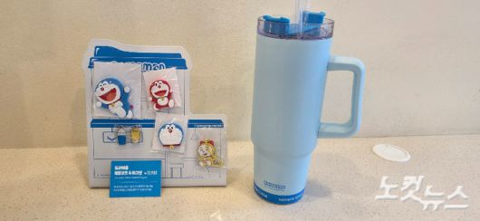 매머드커피가 도라에몽과 협업해 출시한 메모보드·자석 세트와 대형 텀블러. 양지훈 인턴기자
