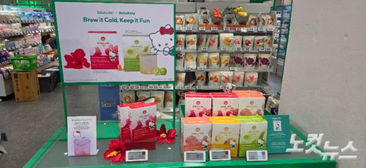 오설록이 헬로키티와 손잡고 선보인 콜드브루 전용 티 세트. 양지훈 인턴기자