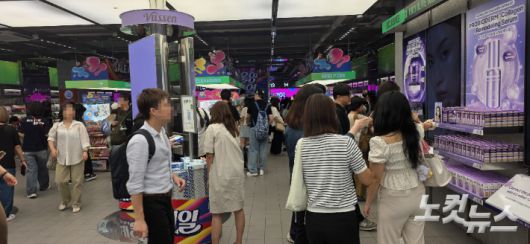 서울 중구 올리브영 명동 타운에 있는 외국인 관광객들. 양지훈 인턴기자