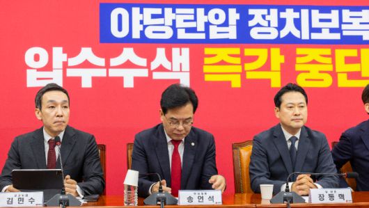 국민의힘 긴급 최고위에서 발언하는 김민수 최고위원     (서울=연합뉴스) 황광모 기자 = 국민의힘 김민수 최고위원이 3일 국회에서 열린 긴급 최고위원회 회의에서 발언을 하고 있다. 2025.9.3     hkmpooh@yna.co.kr (끝)   <저작권자(c) 연합뉴스, 무단 전재-재배포, AI 학습 및 활용 금지> 연합뉴스