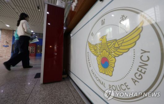 [연합뉴스 자료사진] 연합뉴스