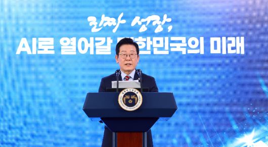 이재명 대통령이 8일 서울 중구 서울스퀘어에서 열린 국가인공지능(AI) 전략위원회 출범식에서 발언하고 있다. 연합뉴스