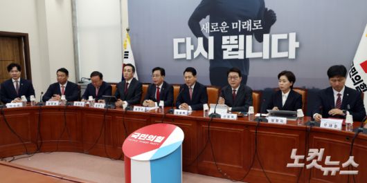 국민의힘 장동혁 대표가 8일 서울 여의도 국회에서 열린 최고위원회의에서 발언을 하고 있다. 윤창원 기자