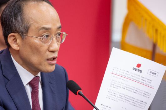 비상계엄 사태 당시 국민의힘 원내대표였던 추경호 의원이 국회에서 열린 비상계엄 당일 원내대응상황 사실관계를 밝히기 위한 기자회견에서 발언하고 있다. 연합뉴스