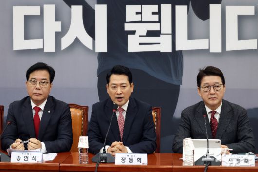 국민의힘 장동혁 대표가 8일 서울 여의도 국회에서 열린 최고위원회의에서 발언을 하고 있다. 윤창원 기자