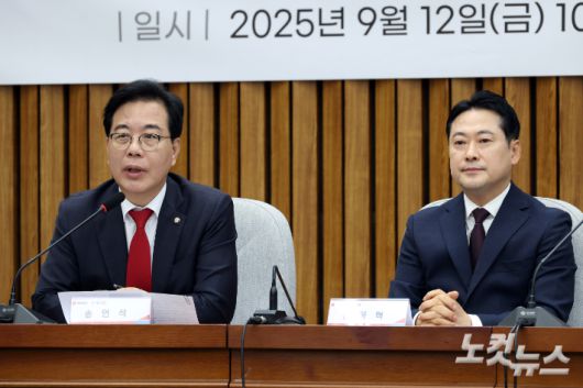 국민의힘 송언석 원내대표가 12일 서울 여의도 국회에서 열린 '이재명 정부 100일 국정파탄 실정 토론회'에 발언을 하고 있다. 윤창원 기자