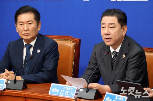 더불어민주당 김병기 원내대표가 12일 서울 여의도 국회에서 열린 최고위원회의에서 발언을 하고 있다. 윤창원 기자