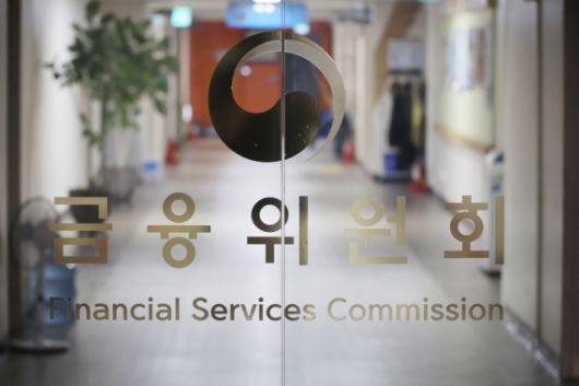 금융위원회 해체…금융감독위원회로 개편     (서울=연합뉴스) 이정훈 기자 = 정부가 조직개편을 통해 금융위원회의 해체를 사실상 결정했다. 정부는 7일 고위당정협의회를 열고 금융위의 금융정책 기능을 재정경제부로 이관하고, 남은 금융감독 기능을 금융감독위원회로 개편하는 방안을 확정했다.     사진은 7일 서울 종로구 정부서울청사내 금융위원회 모습. 2025.9.7     uwg806@yna.co.kr (끝)   <저작권자(c) 연합뉴스, 무단 전재-재배포, AI 학습 및 활용 금지> 연합뉴스