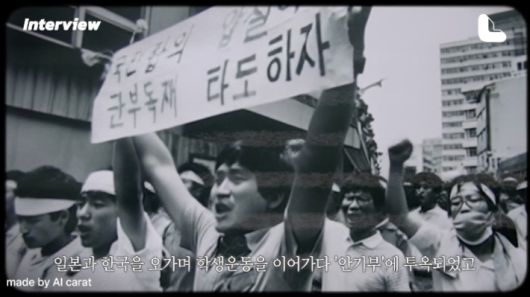 유튜브 '노컷' 캡처