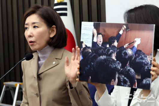 국민의힘 나경원 의원이 16일 서울 여의도 국회에서 열린 당 긴급 의원총회에서 '국회 패스트트랙 충돌' 사건 당시 사진을 보이며 신상 발언을 하고 있다. 윤창원 기자