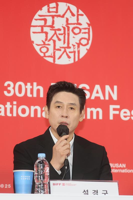 배우 설경구가 19일 부산 해운대구 우동 영화의전당에서 열린 제30회 부산국제영화제 '굿뉴스' 기자회견에서 인사말을 하고 있다. 연합뉴스