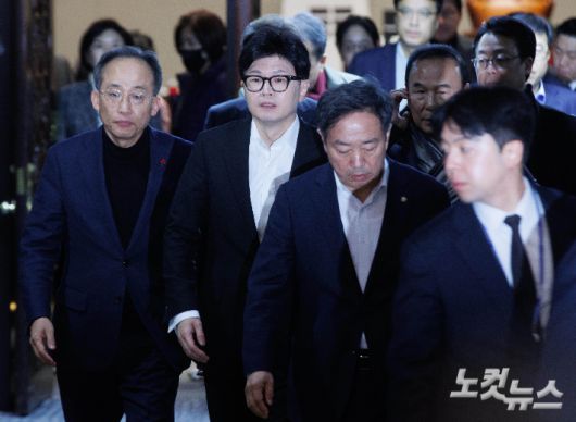 지난해 12월 4일 오전 국민의힘 당시 한동훈 대표, 추경호 원내대표를 비롯한 의원들이 국회에서 열린 비상 의원총회를 마치고 나서고 있다. 황진환 기자