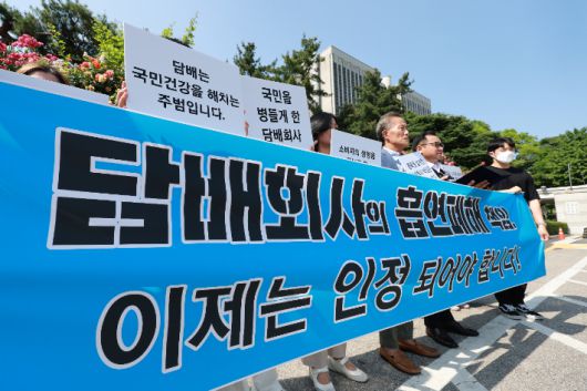 지난 5월 22일 서울 서초구 법원삼거리에서 한국금연운동협의회와 한국YWCA연합회 회원들이 국민건강보험공단과 담배 회사들이 12년째 벌이고 있는 500억원대 '담배 소송' 항소심 최종 변론을 앞두고 담배소송 지지 기자회견을 하고 있다. 연합뉴스