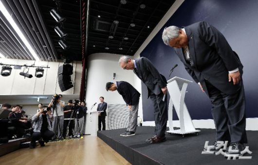 김영섭 KT 대표를 비롯한 임직원들이 고개 숙여 사과하고 있다. 류영주 기자