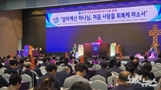 한국기독교장로회 제110회 총회에서 박상규 총회장이 개회예배 설교를 하고 있다. 최창민 기자