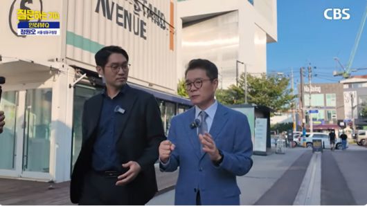 유튜브 'CBS 질문하는 기자' 캡처