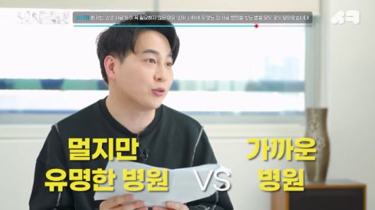 2025 의사결정 추석특집 '암 몰아보기' 편 유튜브 캡처