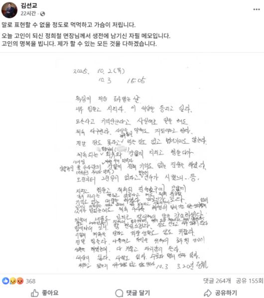 사진 연합뉴스
