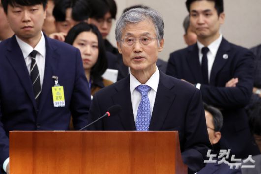 조희대 대법원장이 13일 서울 여의도 국회에서 열린 법제사법위원회의 대법원(법원행정처)·사법연수원·사법정책연구원 등의 국정감사에 출석해 인사말을 하고 있다. 윤창원 기자