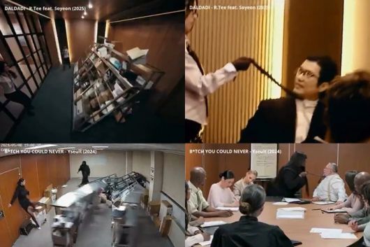 이졸트가 지난 11일 트위터에 올린 뮤직비디오 장면 비교 영상 캡처