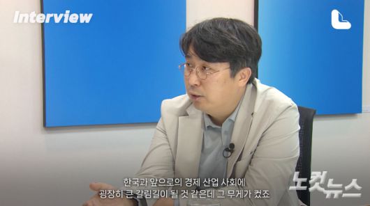 차지호 의원. 유튜브 노컷 캡처