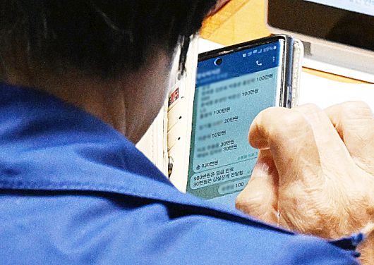 국정감사 기간 딸 결혼식으로 논란을 빚은 국회 과학기술정보방송통신위원장인 더불어민주당 최민희 의원이 26일 국회 본회의장에서 축의금과 관련한 텔레그램 메시지를 보고 있다. 서울신문 제공·연합뉴스