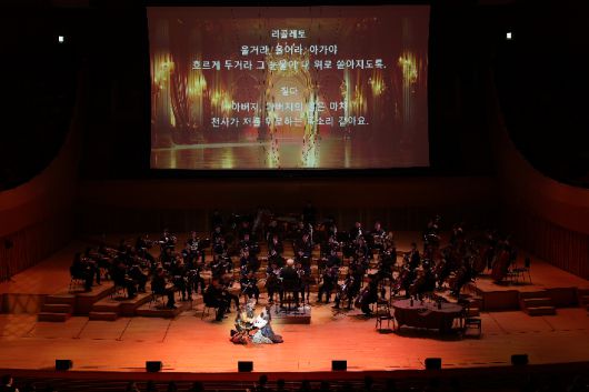 CBS(사장 나이영)는 창사 71주년을 맞아 오는 27일과 28일 오후 7시 30분, 서울 송파구 롯데콘서트홀에서 이탈리아 유레지오 클라시카 초청 콘서트 오페라 '리골레토'를 개최한다. CBS 공연기획센터 제공