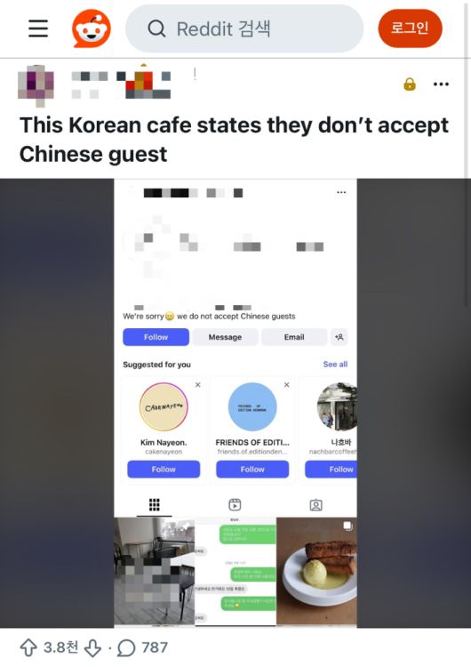 미국 온라인 커뮤니티 'Reddit'에 소개된 성수동 카페 계정과 논란 관련 게시글. Reddit 캡처