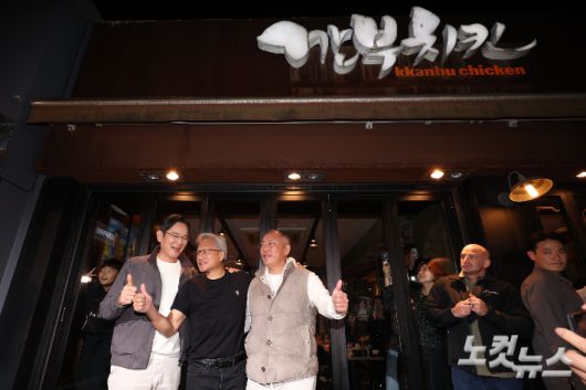 이재용 삼성전자 회장(왼쪽부터)과 젠슨 황 엔비디아 최고경영자(CEO), 정의선 현대차그룹 회장이 30일 저녁 서울 삼성동의 한 치킨집에서 '치맥' 회동을 마친 후 인사를 하고 있다. 류영주 기자