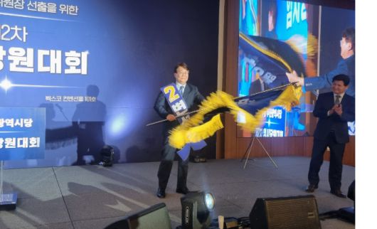 더불어민주당 부산시당위원장에 당선된 변성완 후보. 민주당 제공