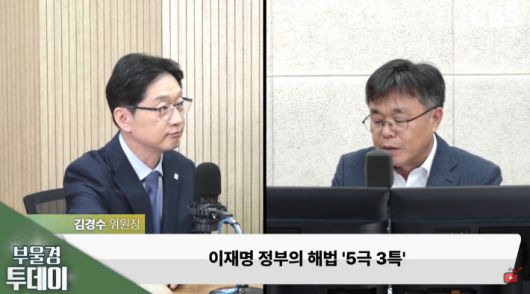 김경수 지방시대위원회 위원장이 CBS 라디오 '부울경 투데이'에 출연했다. 경남CBS