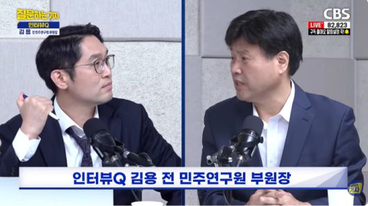 유튜브 'CBS 질문하는 기자' 캡처