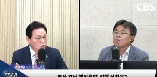 부울경투데이와 인터뷰하고 있는 박완수 경남지사. 경남CBS