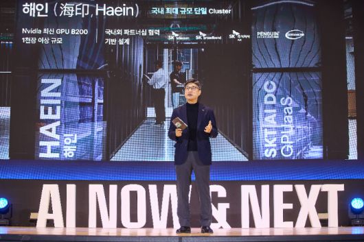 정재헌 SKT CEO가 3일 열린 'SK AI Summit 2025'에서 발표하고 있는 모습. SK텔레콤 제공